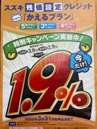 初売りアンコールフェア開催！